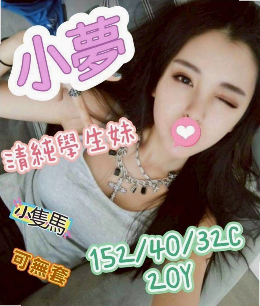 Travel Diary ✈ 雷絲 in 高雄外送茶
